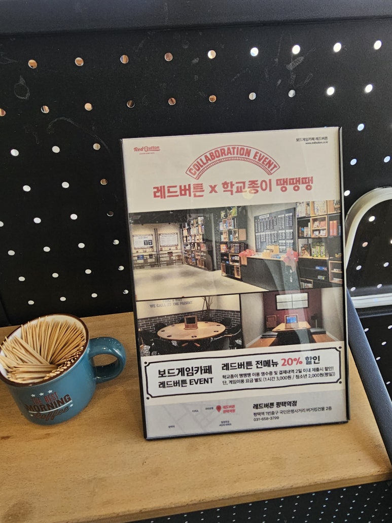 학교종이땡땡떙 이미지