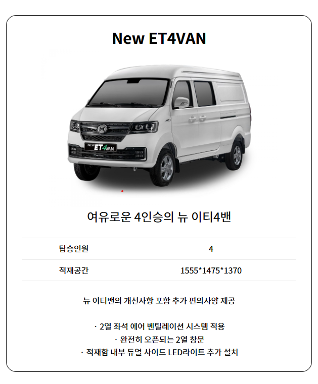 퓨처파워 이미지