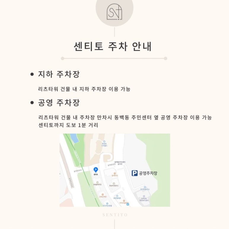 센티토 이미지