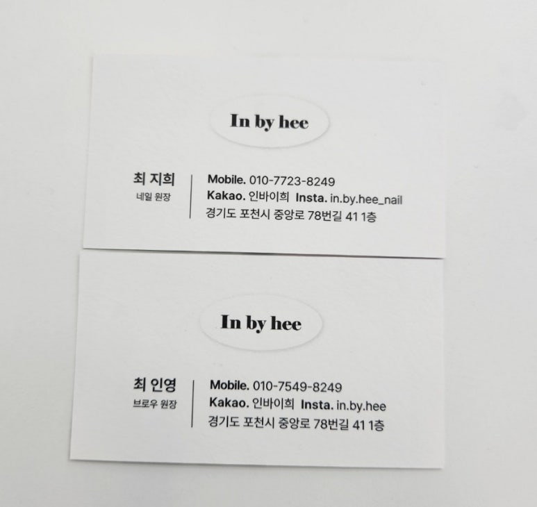 네일바이희 이미지