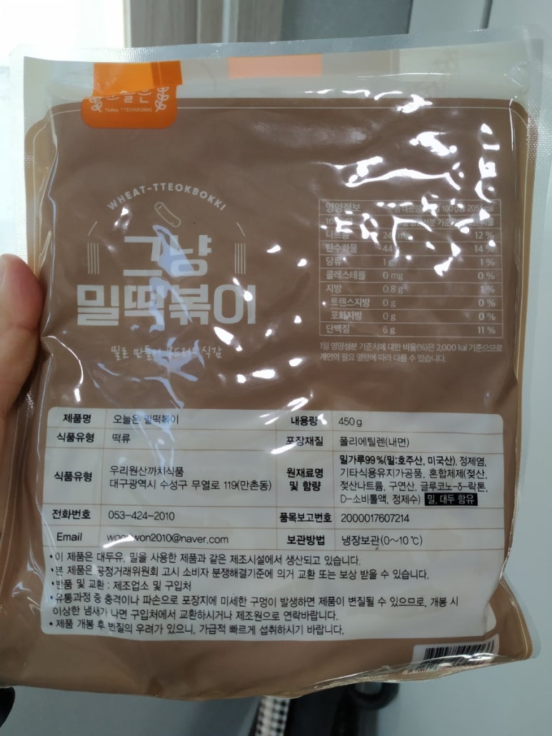 우리원산까치 이미지