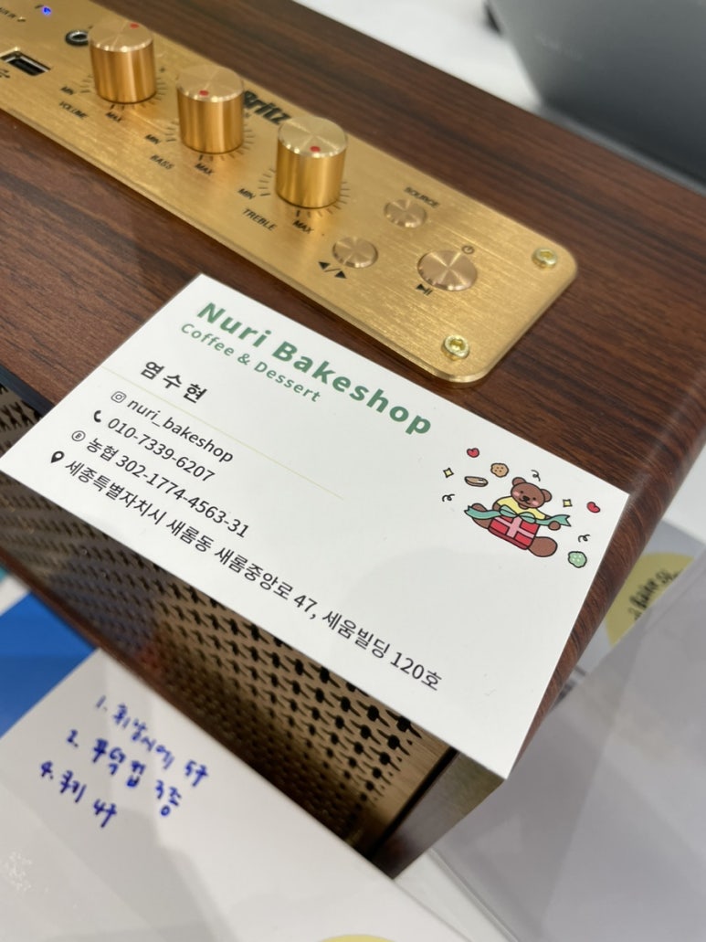 누리베이크샵 이미지