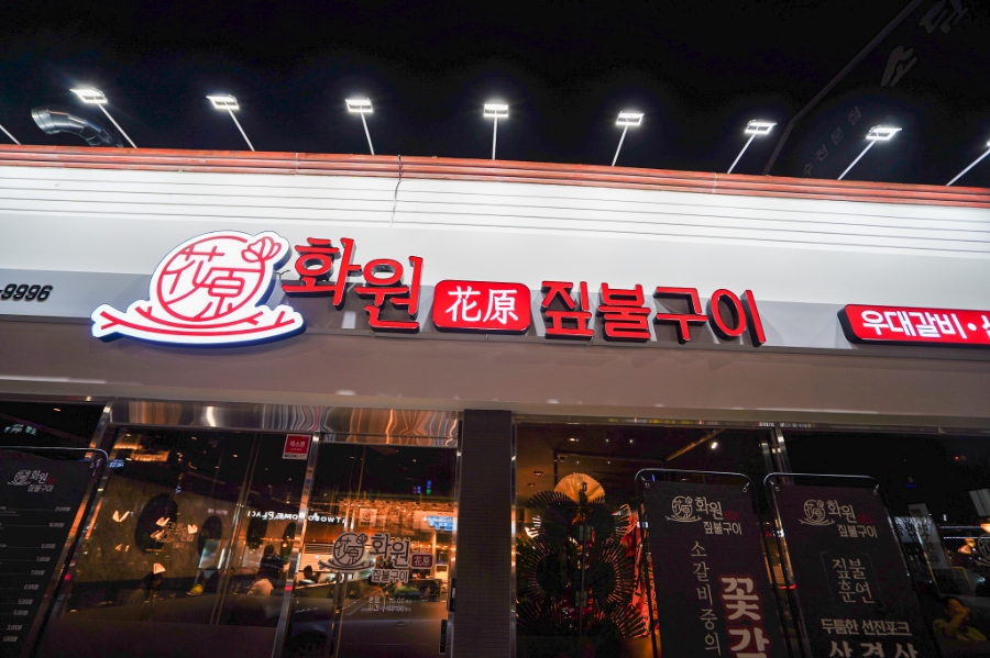 목포냉면 이미지