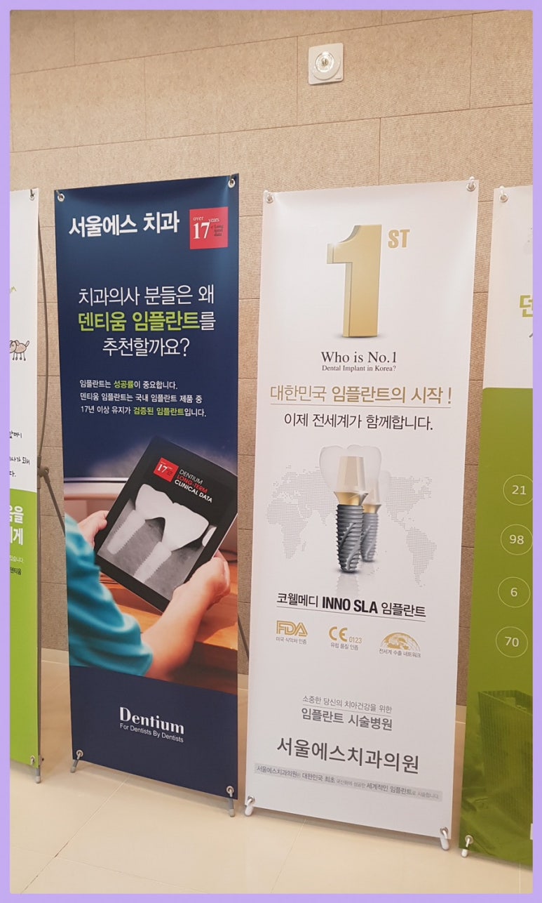 나래치과의원 이미지