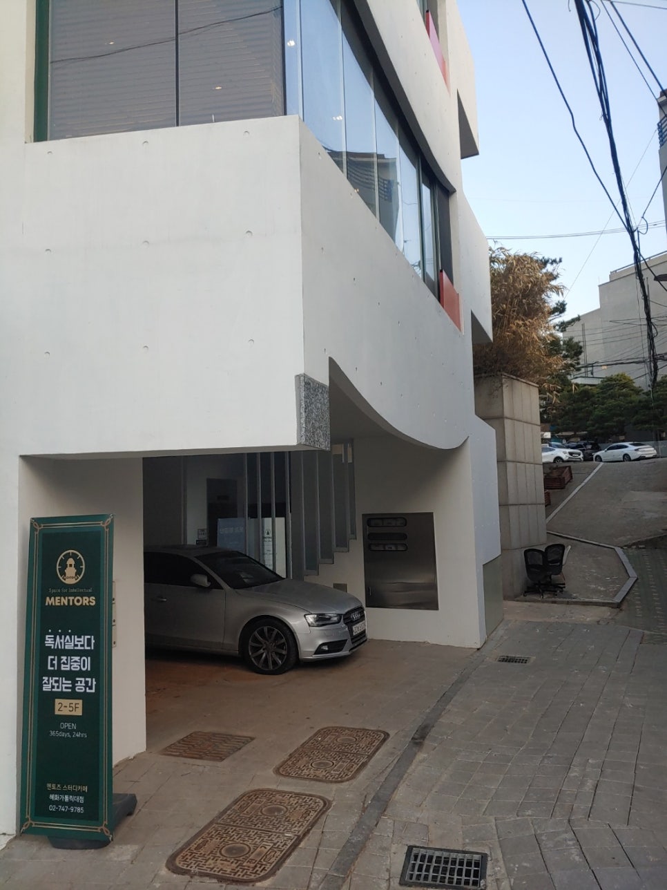 혜화가톨릭대점멘토즈스터디카페 이미지