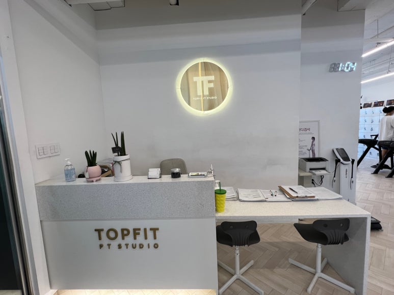 탑핏피티스튜디오 이미지