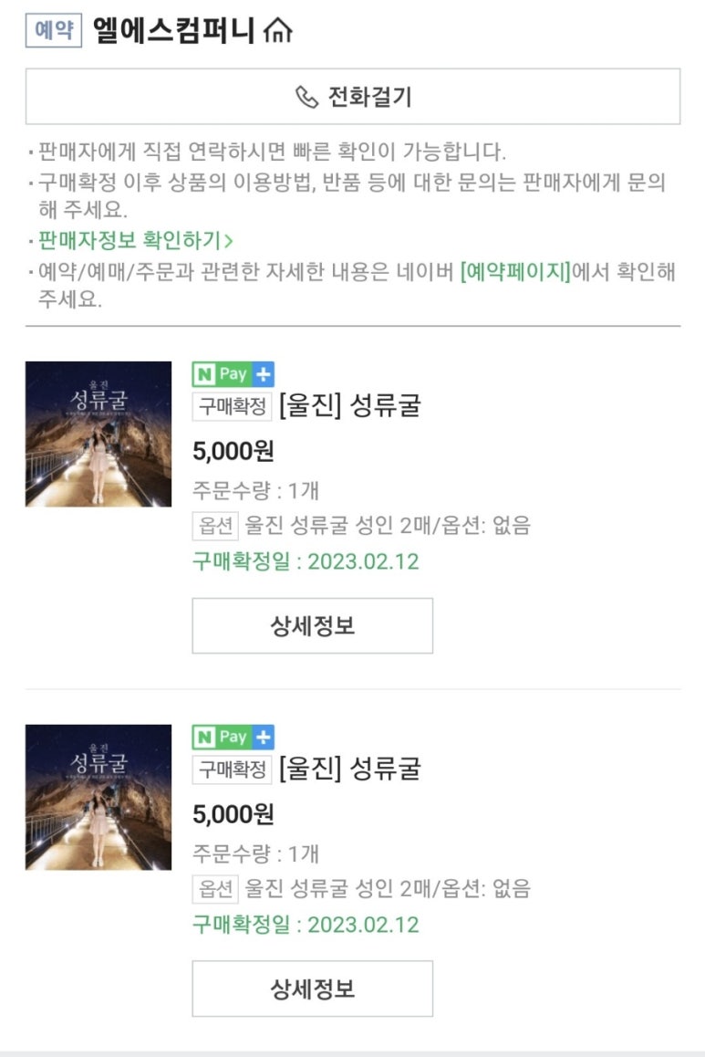 씨슈어 이미지
