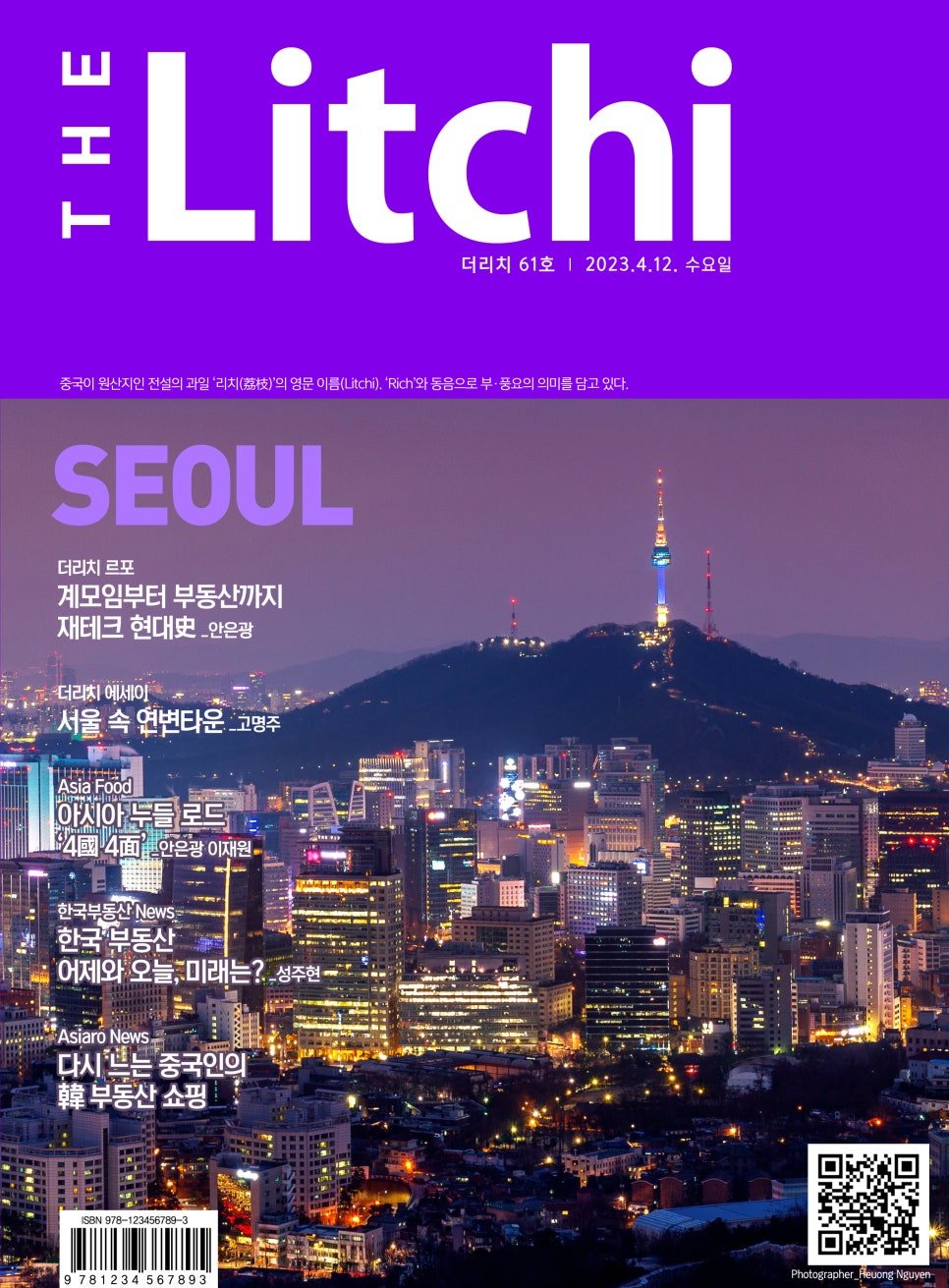 더리치로드 이미지