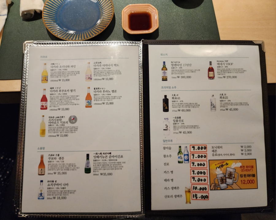 이로리센 이미지