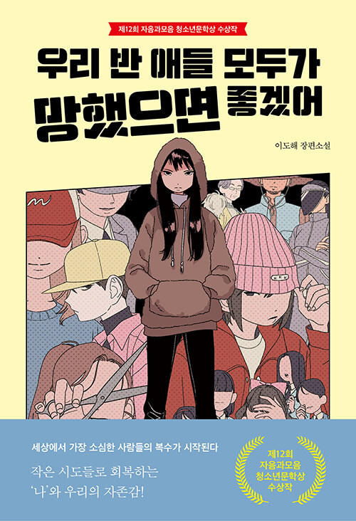 모두지음 이미지