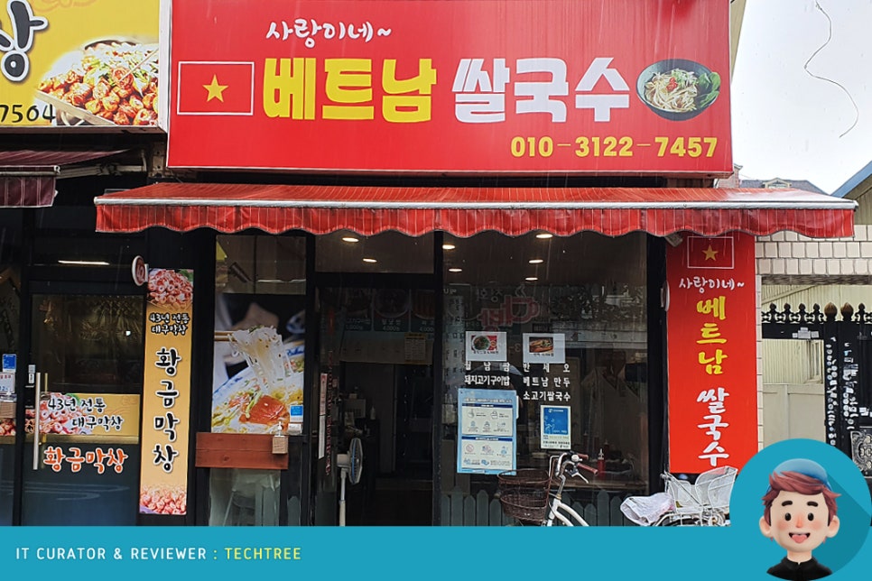 조원테크 이미지