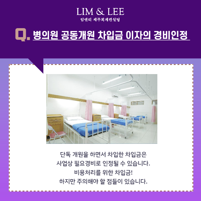 세무회계지혜로운 이미지