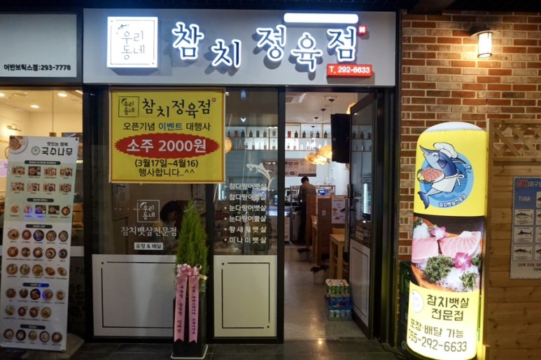 2002참치 이미지