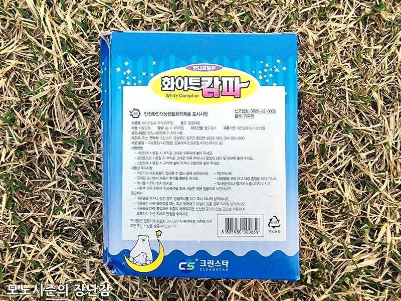 크린화이트 이미지