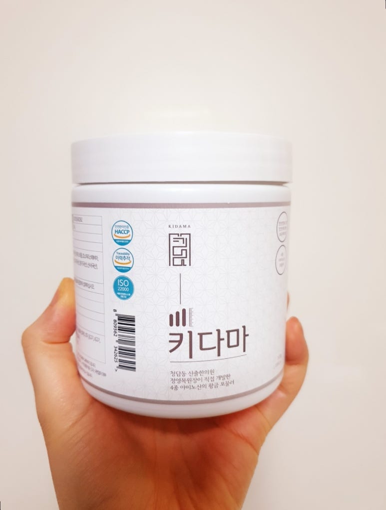 가온뉴트리케어 이미지