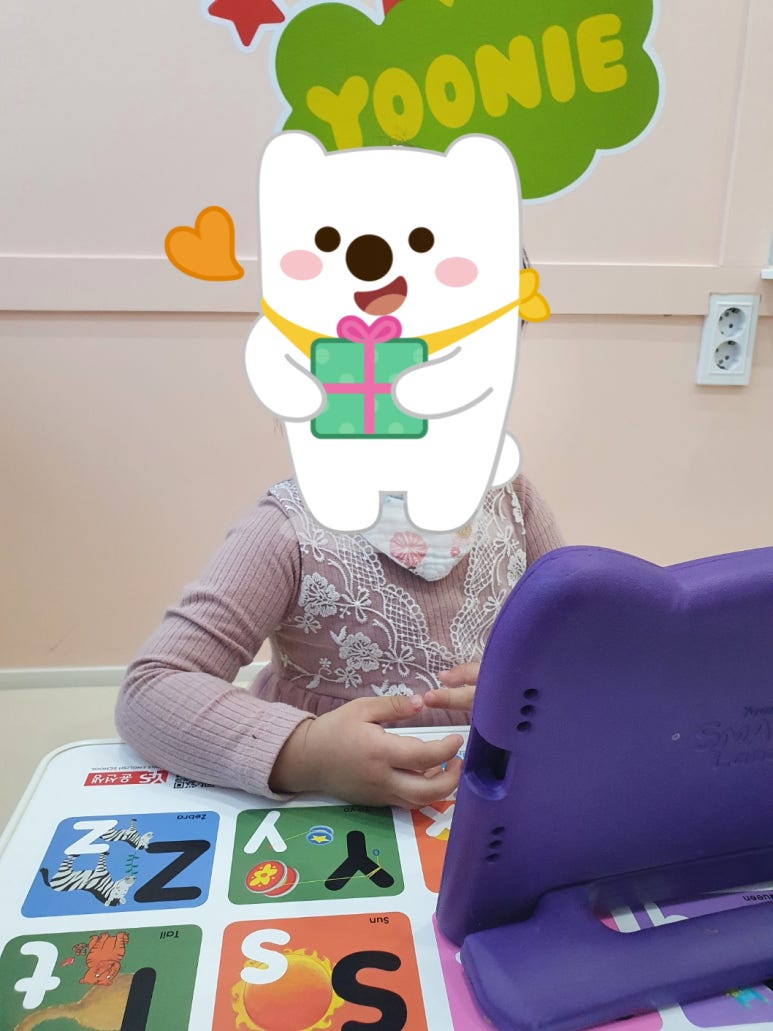 윤선생스마트랜드창원센터 이미지