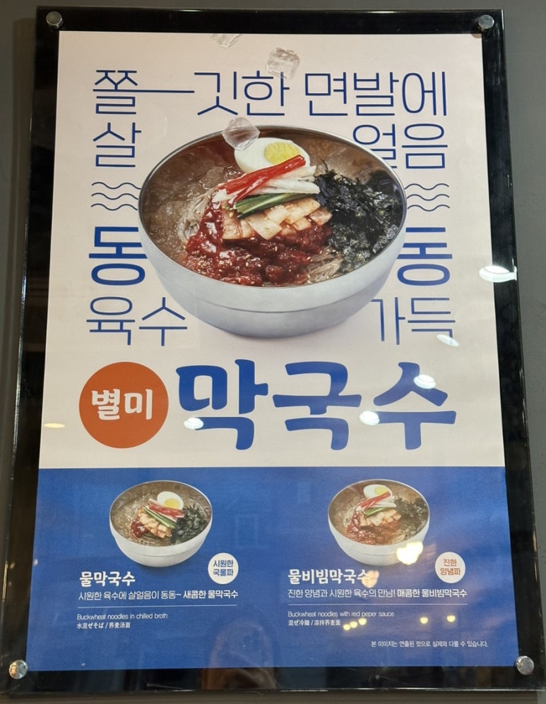 유가네닭갈비김해 이미지