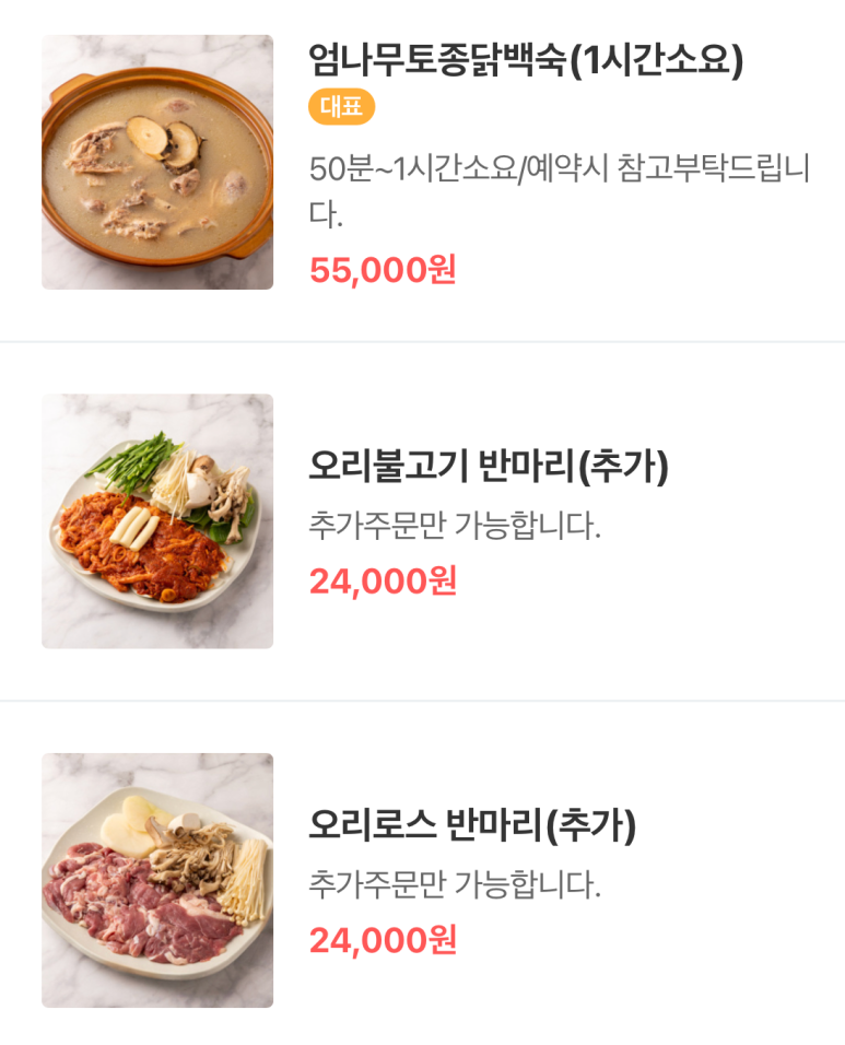 신비가든 이미지