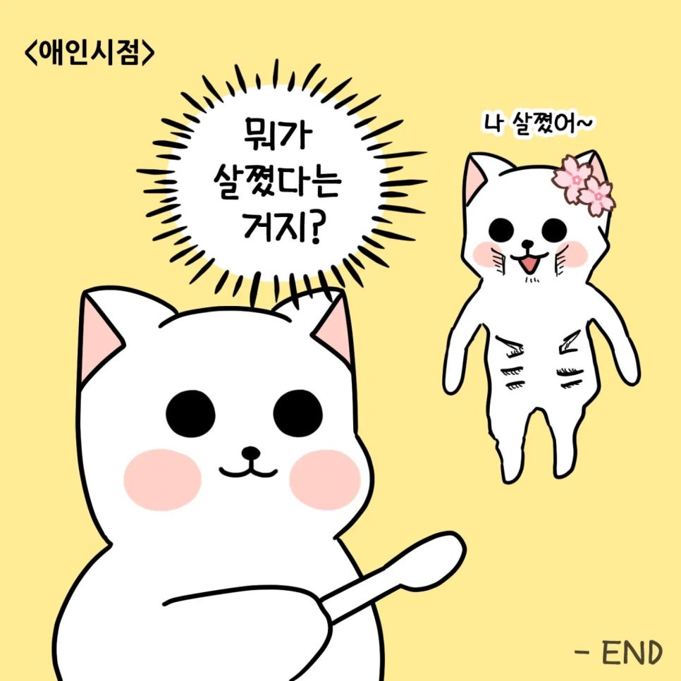 목아지삼촌 고깃집 이미지