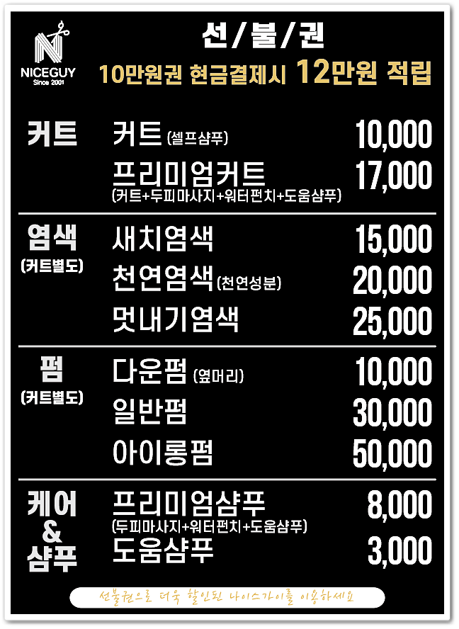 나이스가이시화거북점 이미지