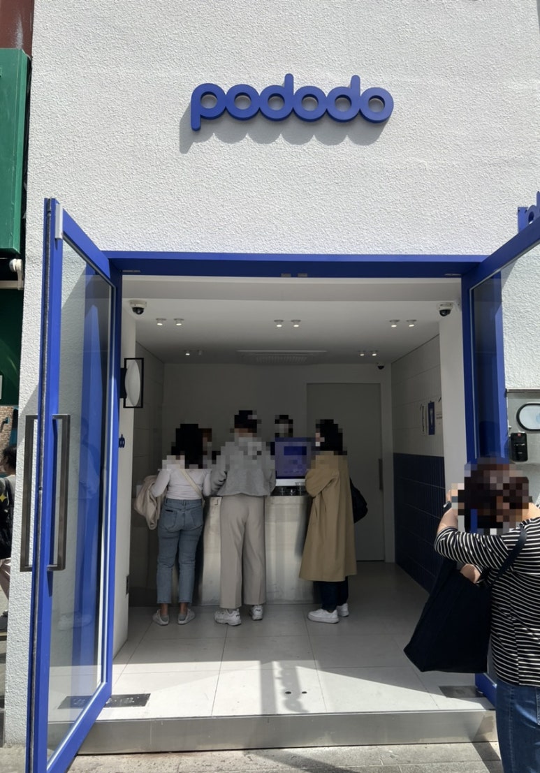 포도도(pododo) 이미지