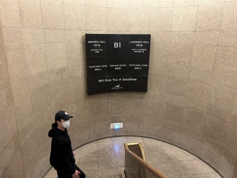 미란다볼링장 이미지