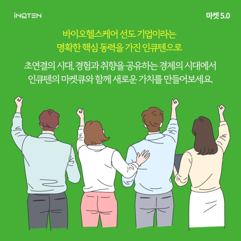 큐(Q)마켓 이미지