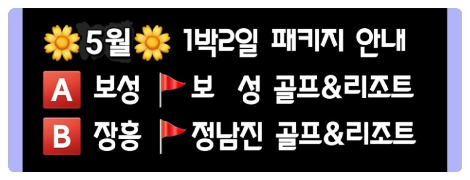 보성해장국 이미지