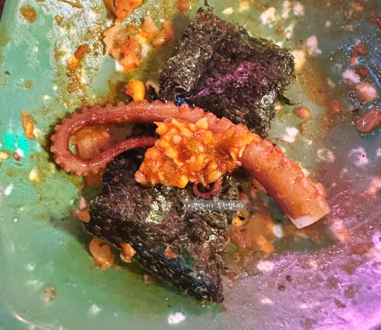 삼바리 정관점 이미지