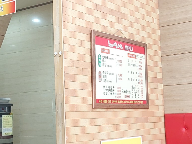 한양사 이미지