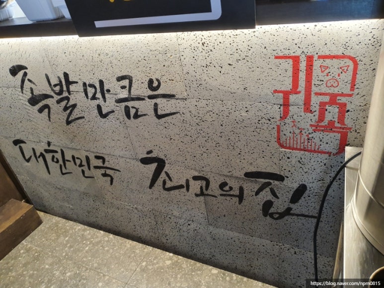 귀한족발 응암점 이미지
