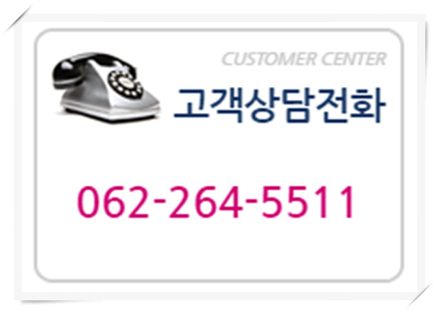 신세계관광여행사 이미지