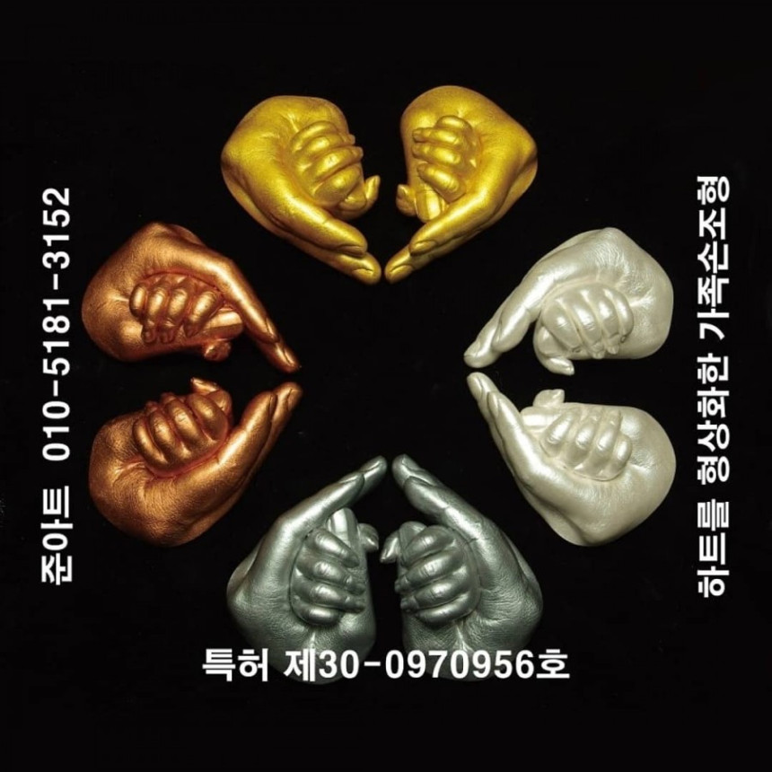 준아트 이미지