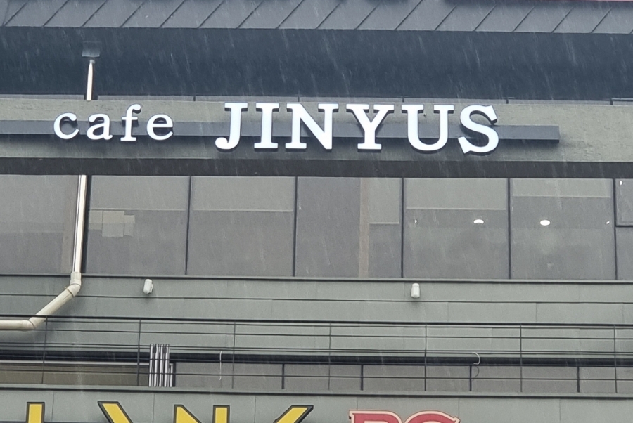 전광애드 이미지