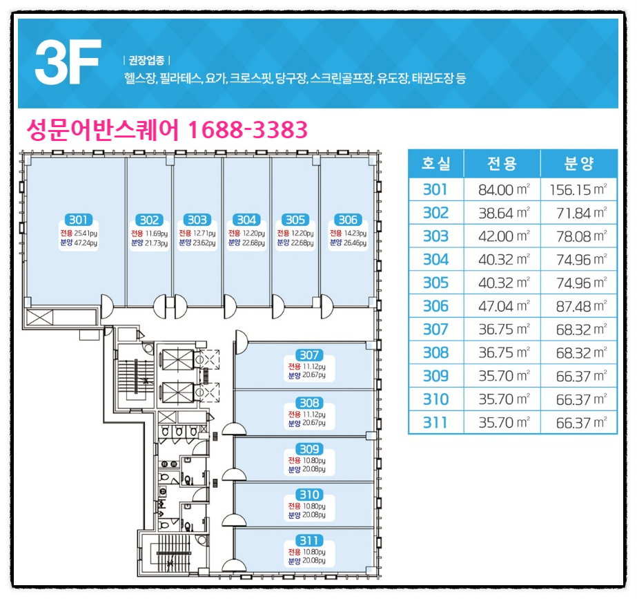 성문정보 이미지