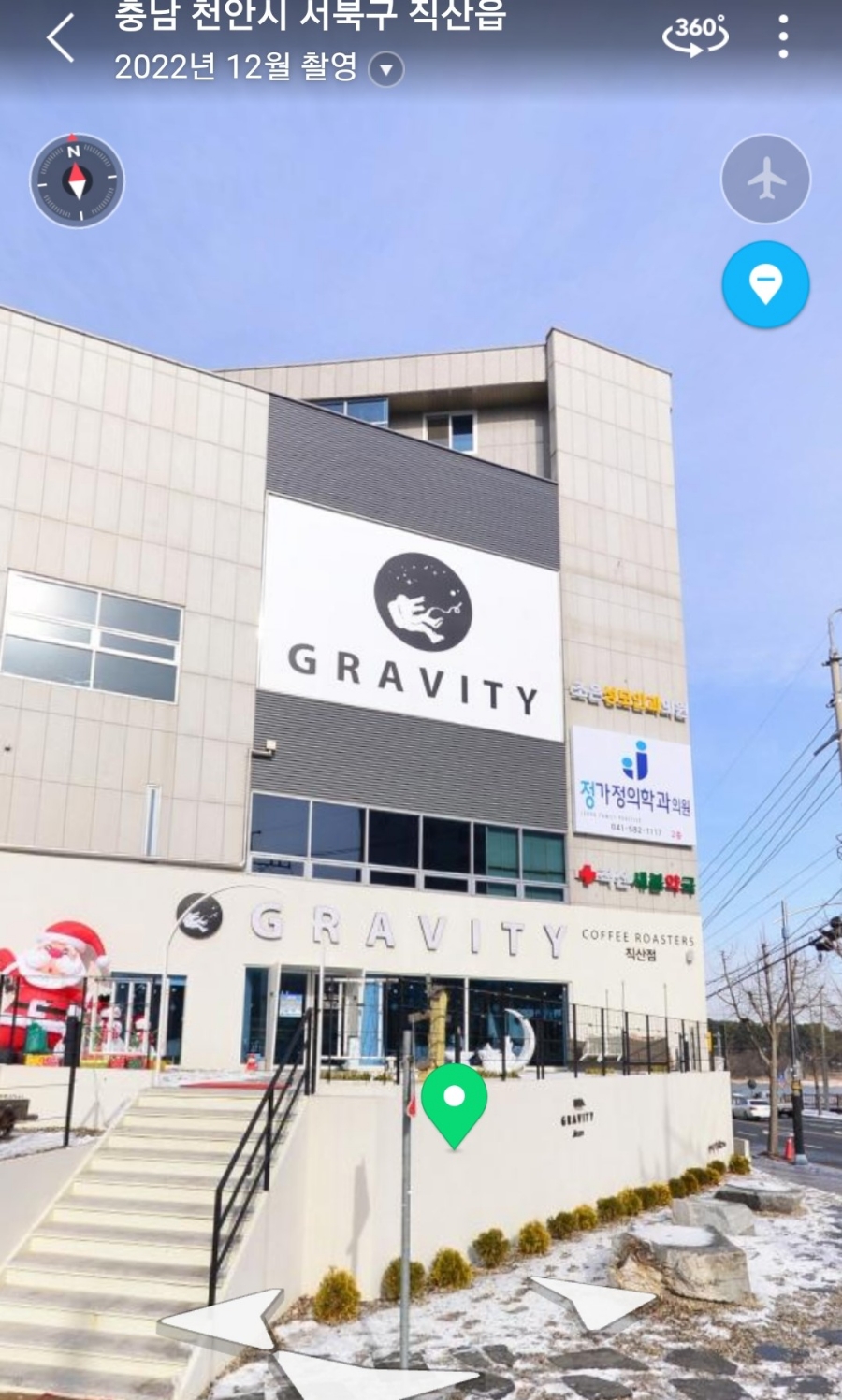 직산농업협동조합하나로마트 이미지