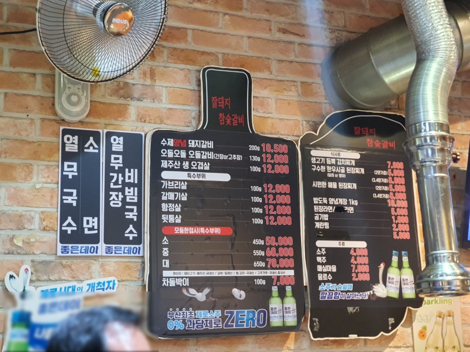 바로잘돼지 이미지