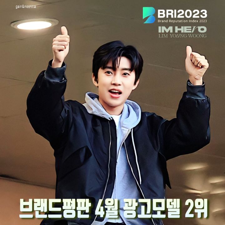 잘했다광고 이미지