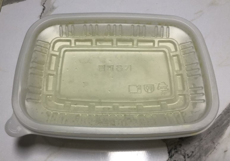 진고래아구찜해물찜 이미지