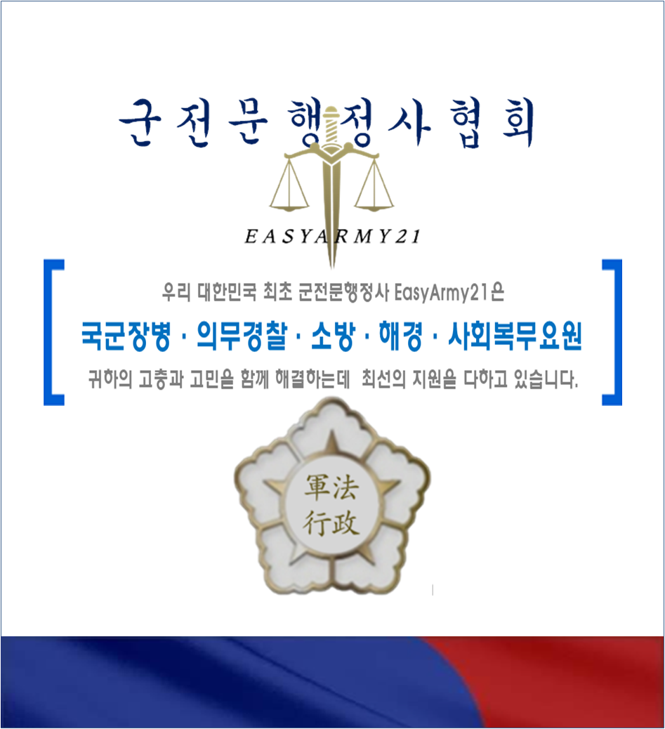 조광현국제종합행정사사무소 이미지