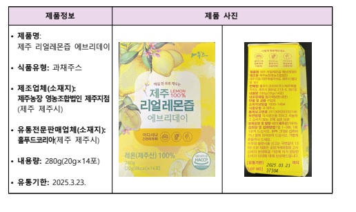 제주농장영농조합법인제주지점 이미지