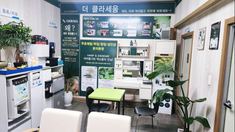 케이엠카센타 이미지