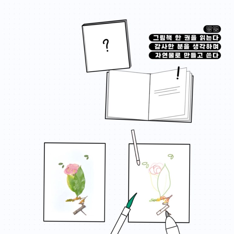 글씨와그림 이미지