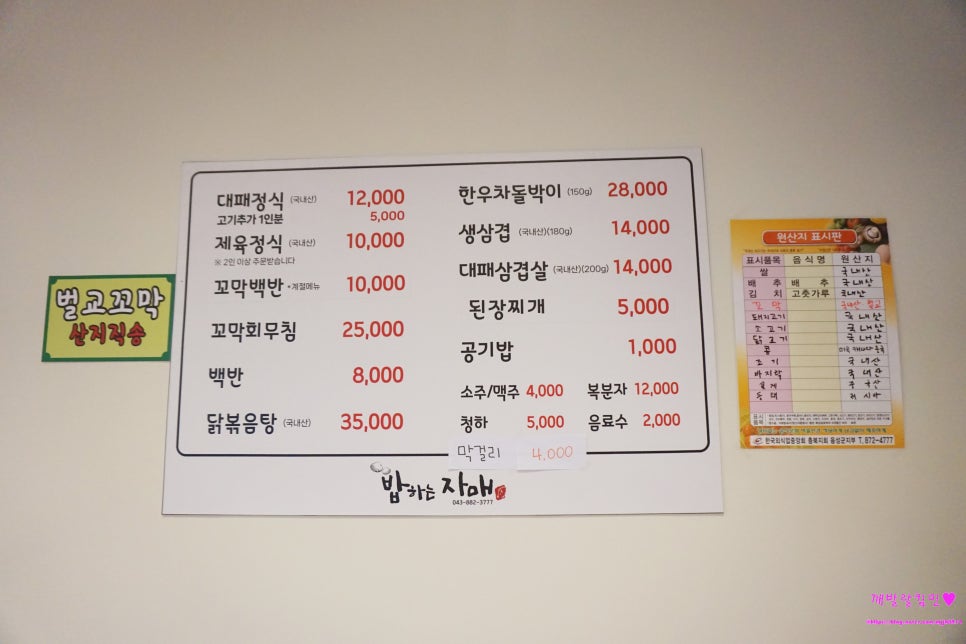 밥하는자매 이미지