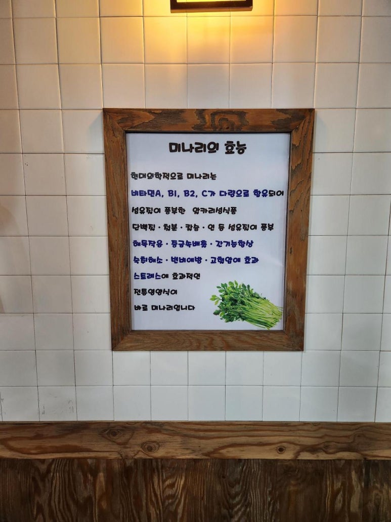 특구로삼겹살 이미지