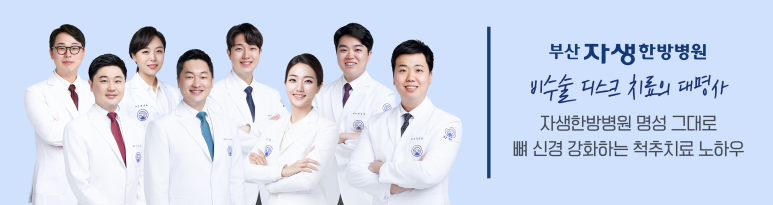 정진의료재단영화병원 이미지