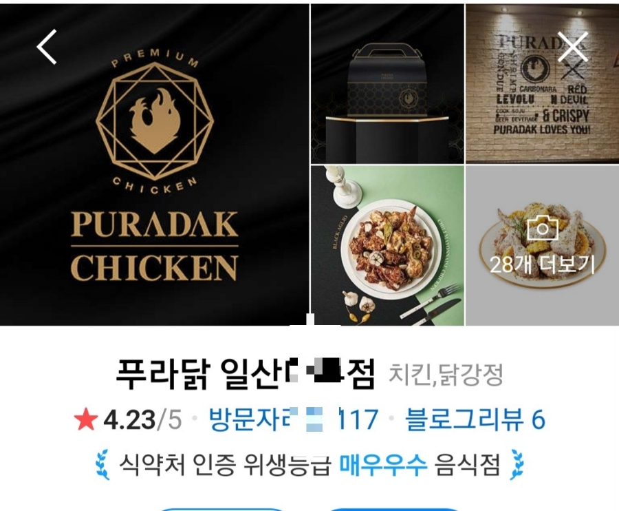 캡틴토탈클린 이미지