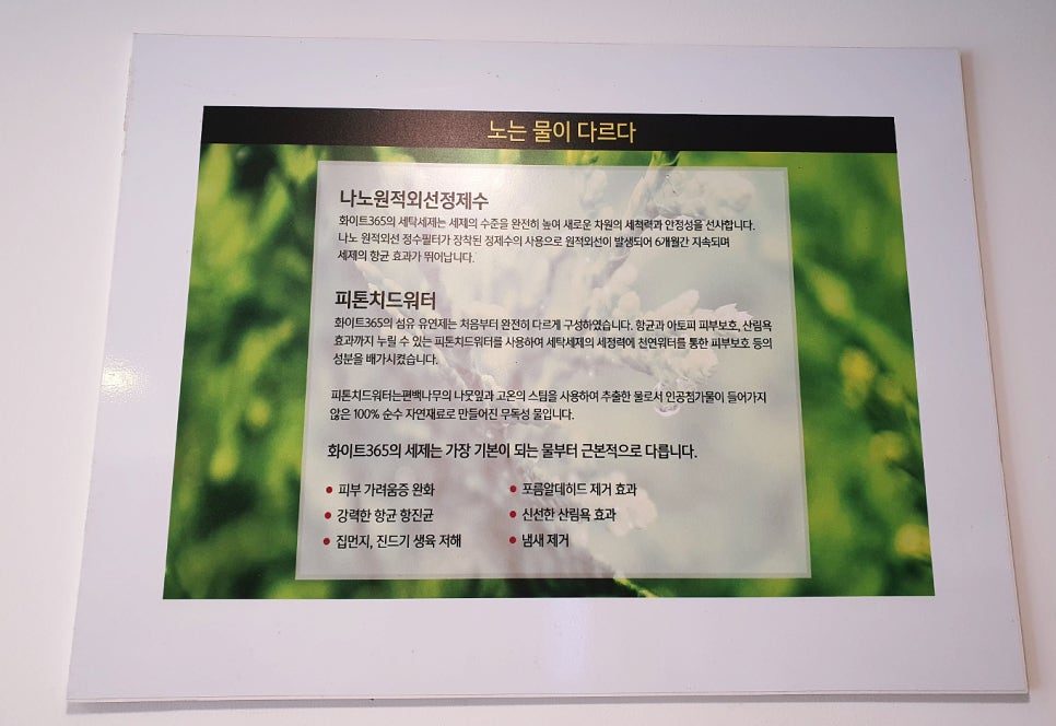 24시무인화이트빨래방 이미지