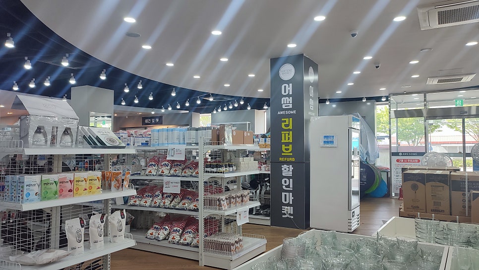 어썸마켓 이미지