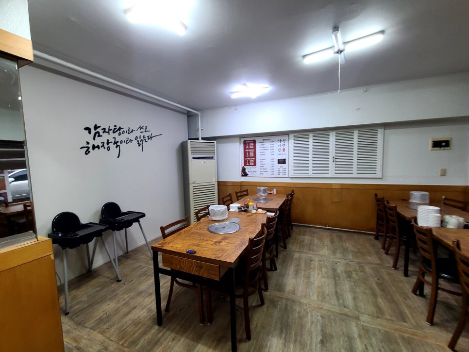 청년감자탕순대국 상무점 이미지